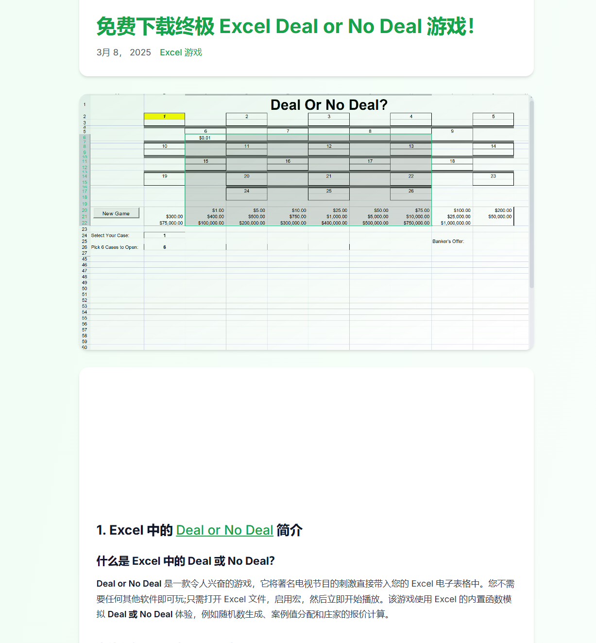 Test
