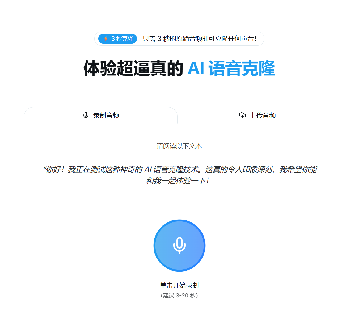 Test