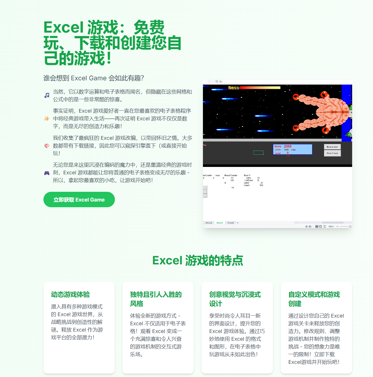 Test