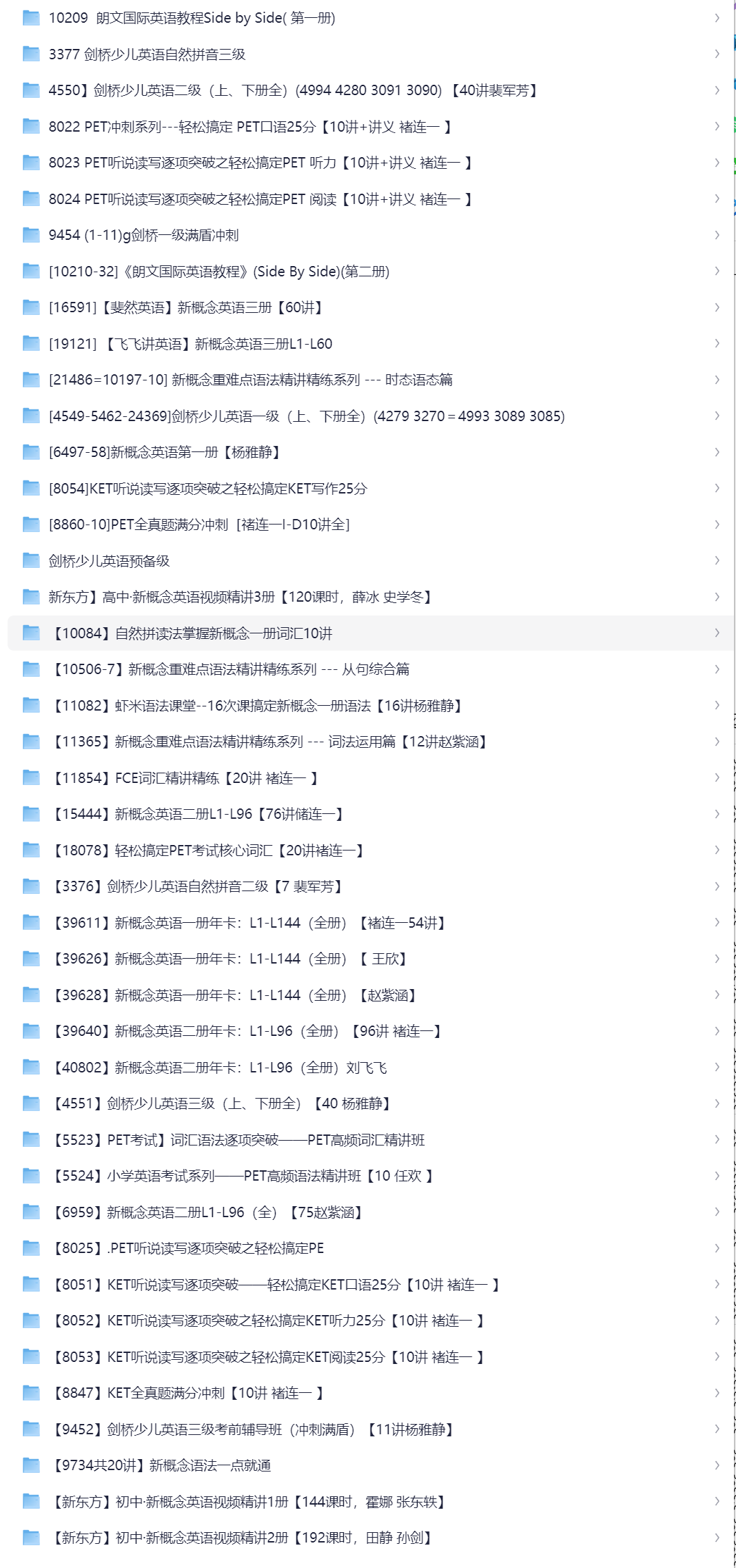 Test