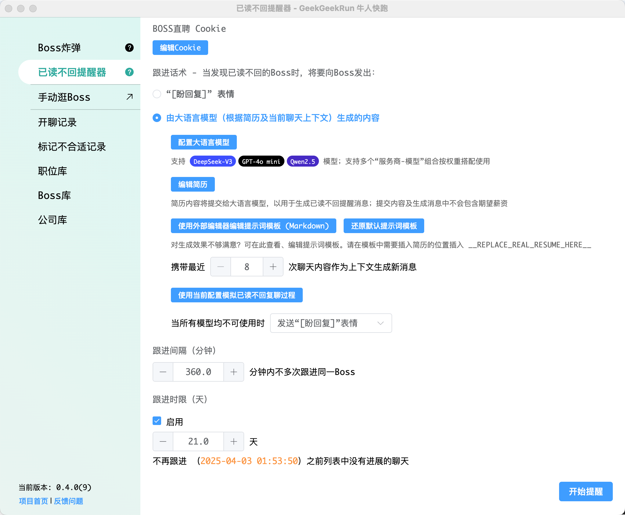 Test
